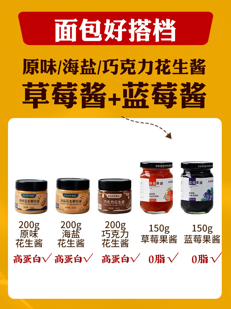 [매우 맛있다] 빵의 좋은 파트너 [5가지 조합]