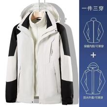 修身防水拼接多防风秋冬男女御寒夹克三合一登山服外套口袋冲锋衣