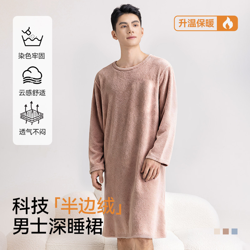 Thickened Velvet Pajamas for Men, Winter Flannel Warm Round Neck Suit, Coral Velvet Autumn and Winter Wearable Home Clothes