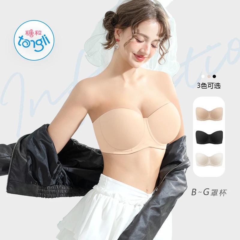 Sugar Capsules Black Technology Non-Slip Seamless Large Size Anti-Sagging Bra Large Size Bra Large Size Strapless Underwear Natural Skin Sugar Capsules Black Technology Non-Slip Seamless Large Size Anti-Sagging Bra Large Size Bra Large Size Strapless Underwear Natural Skin