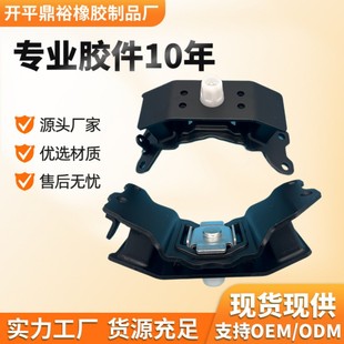 Manufacturer Produces 12371-38060 Engine Foot Glue Suitable for Land Cruiser Urj200