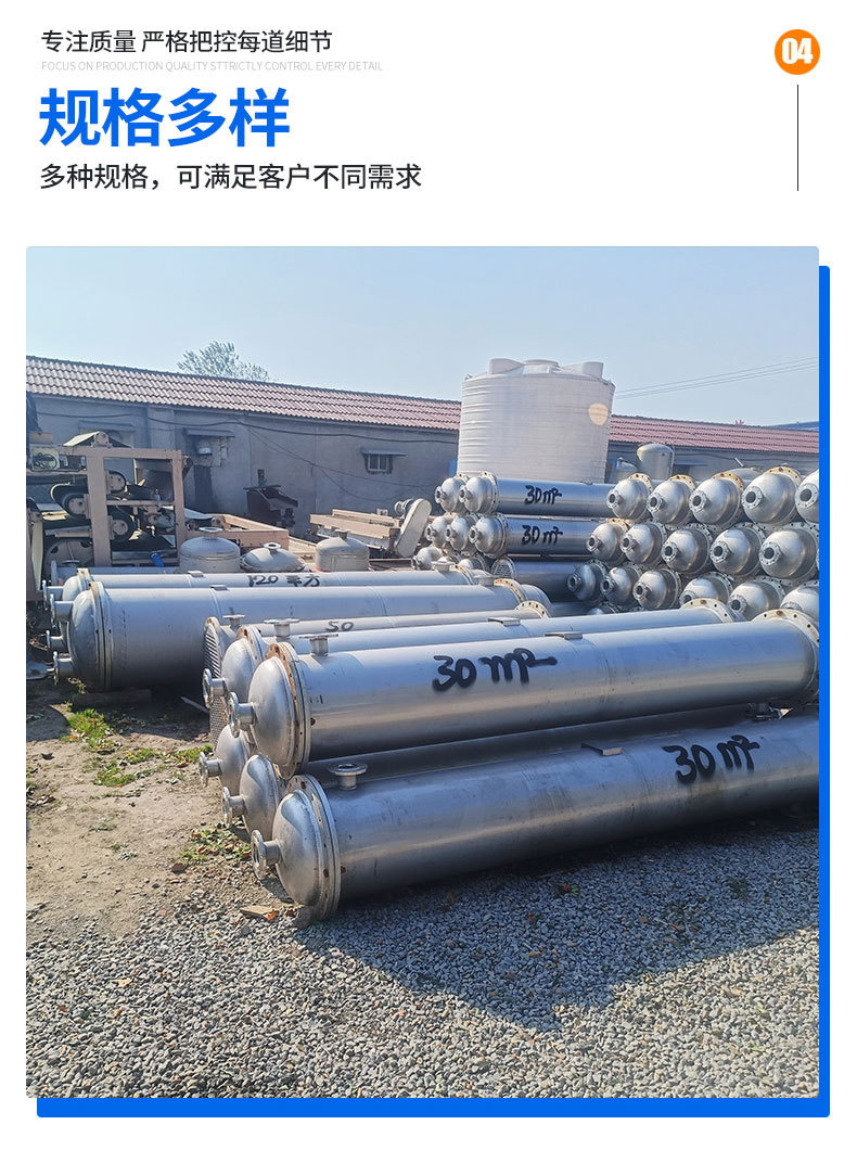 列管冷凝器_06.jpg