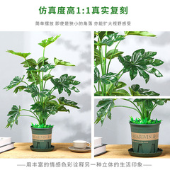 Nordic ins simulation small potted plants decoration living room desktop ornaments potted plants home fake green plants bonsai manufacturers wholesale