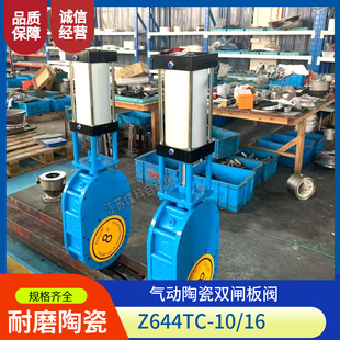 ����մ��p�l���yݔ �҂}�ó��M�ϲ���� �����yZ644TC-10C DN80