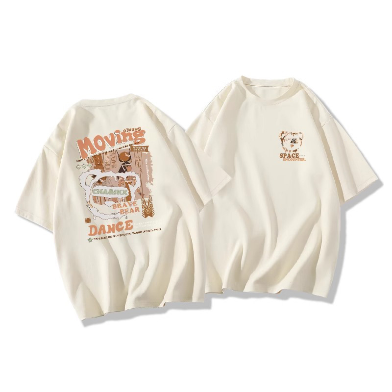 살구 [중공곰 앞뒤]