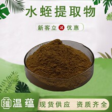 ˮ����ȡ��10:1ʳƷ��ԭ��ˮ����ȡ��ĩˮ���Է�șʳͬԴ�F؛���]