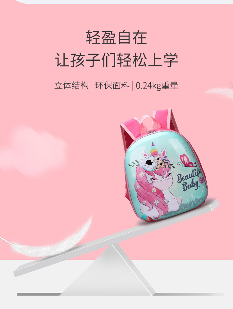 Children's schoolbags, kindergarten schoolbags, boys' and girls' baby dinosaur small backpacks, boys' cute small and middle class backpacks undefined