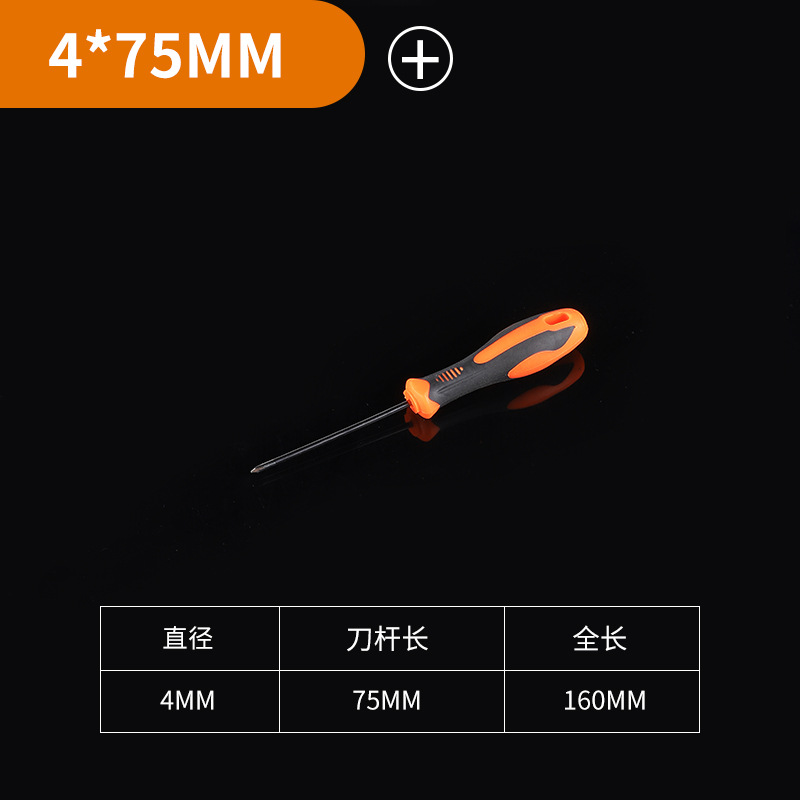 Reg screwdriver, home screwdriver, Phillips screwdriver, flat screwdriver, Phillips screwdriver, man