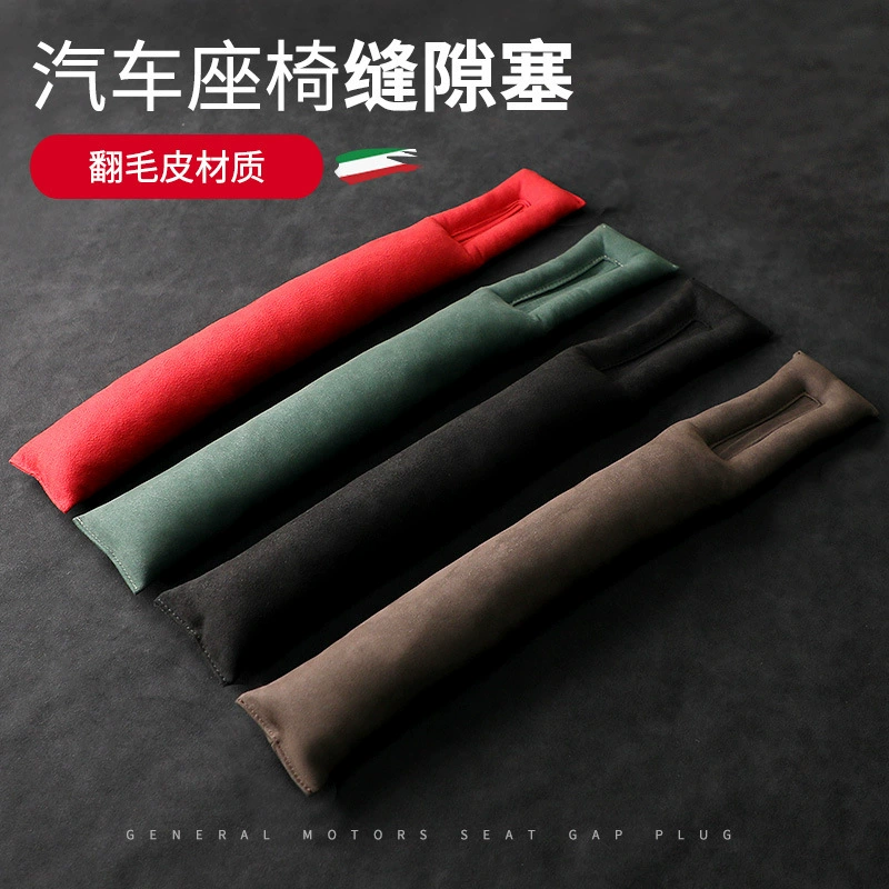 Автомобильное замшевое сиденье коробка для шитья герметичная зазор для полосы заглушка внутри автомобильный коврик для шва с картой против падения наполнение Универсальный