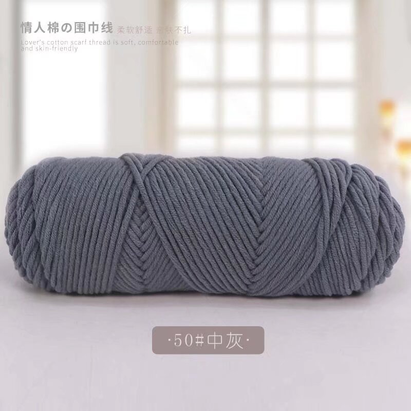 50 미디엄 그레이