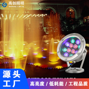Led Stainless Steel Underwater Submersible Light Lamp Fountain Light Pool Swimming Pool Fish Pond Water Feature Lighting Ip68 Waterproof