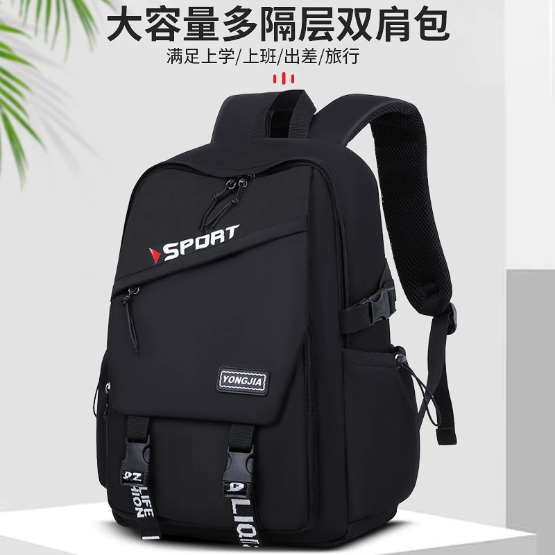 School bag, brand shoulder bag, ultra light capacious children's backpack for leisure for traveling, Korean style, simple and elegant design