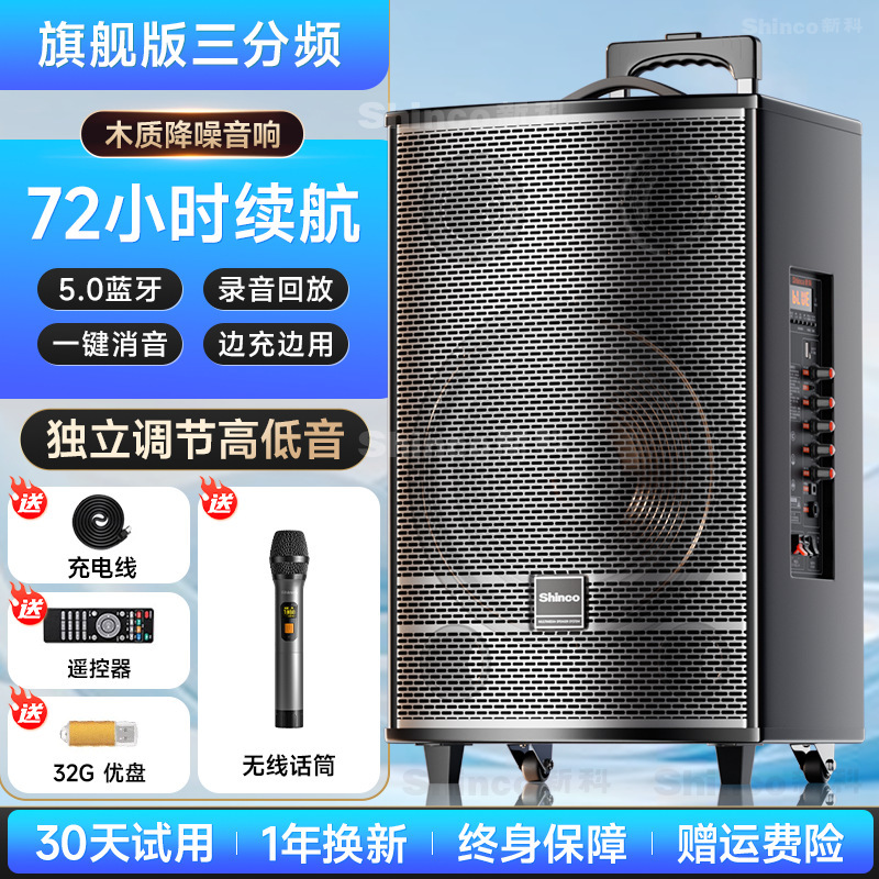 2025新款广场舞音响户外k歌大功率高音量拉杆音箱蓝牙专业演出|undefined