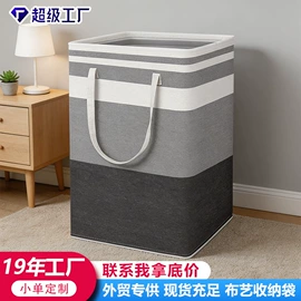 脏衣篮;收纳篮/筐;收纳袋收纳包
