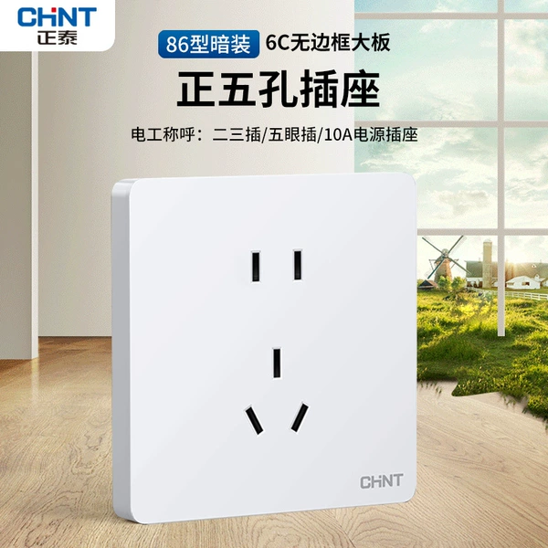 Firm five-hole socket