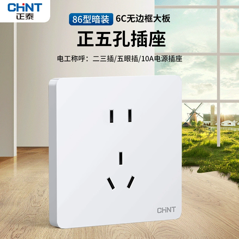 Оптовая продажа Zhongtai переключатель розетка для дома темная установка панель открывает пять отверстий 86 типа много отверстий 6C белый USB переключатель розетка