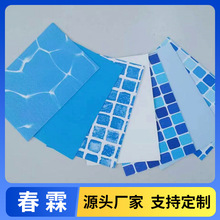 Ӿ�؃ȱڷ�ˮ�b��� �e��˽��Ӿ���zĤ �҃���ͨ��Ӿ���zĤ