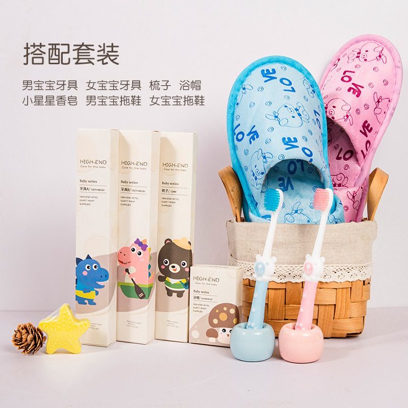 儿童一次性牙刷家用待客带牙膏高档酒店民宿洗漱用品套装旅行便携