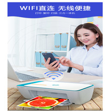 多功能学生家用办公用WIFI手机打印资料彩色喷墨复印扫描一体机