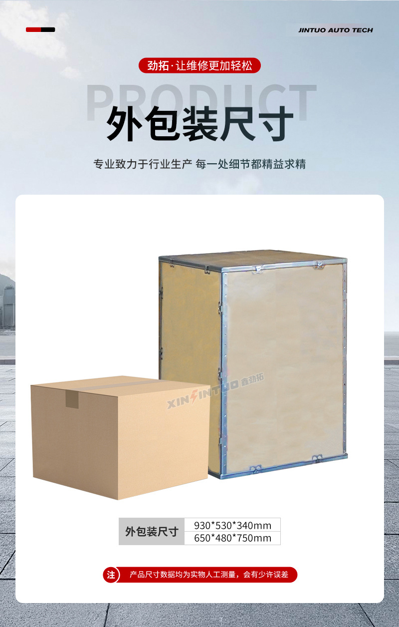 Jintuo Car Brake Disc Repair Machine Disc Machine Stepless Variable Speed Disc Grinder Disc Cutting Machine Factory
