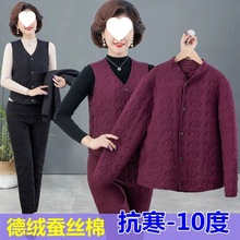 三件套保暖套装中年女装冬季新款蚕丝棉外穿高档棉服妈妈装两件套