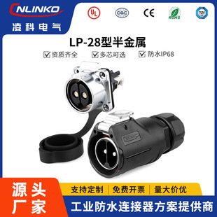 ���LP28��������ղ��^2 3 8о50A/100A�Դ���늳ط�ˮ�B����