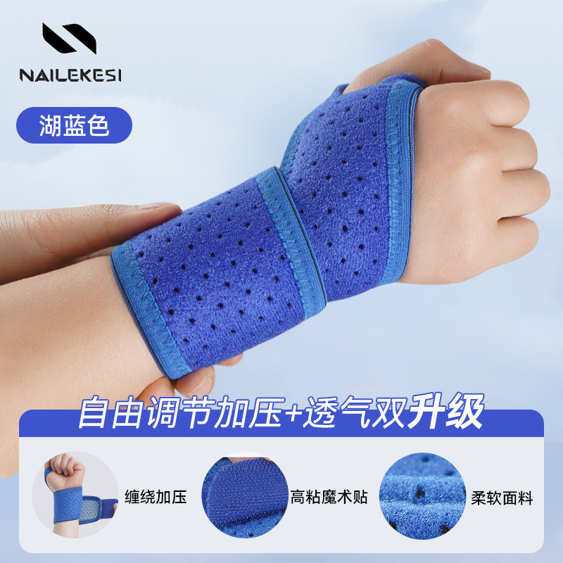 Protector de muñeca deportivo esguince muñeca fijación masculina acondicionamiento físico femenino bádminton baloncesto tenis deportivo prensado chaqueta pulsera