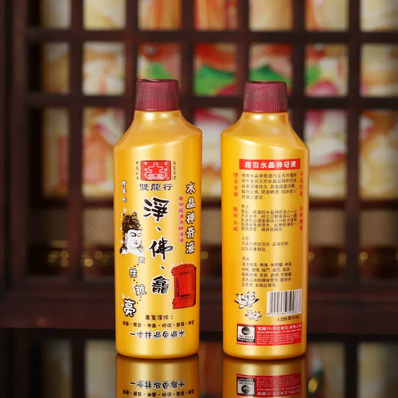 佛龛净尘水清洗液家用佛柜供台佛台财神爷神像柜神龛擦拭液清香型