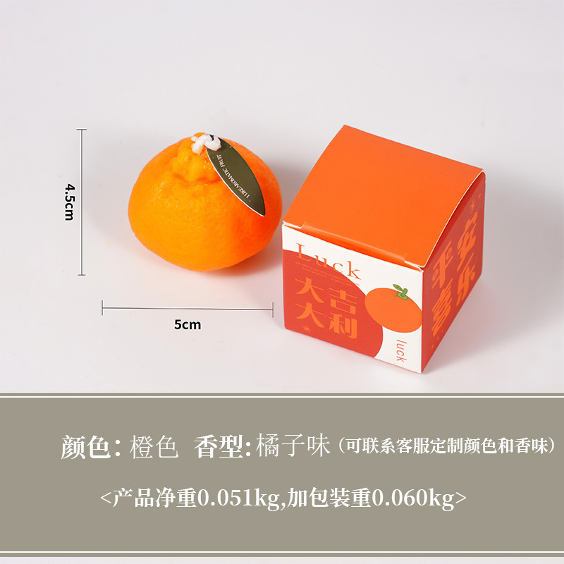 柿柿如意香薰蜡烛生日礼物送女生闺蜜实用高级感小众氛围感伴手礼|undefined