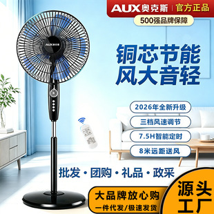 AUX�W��˹��L�ȼ�����ʽ���L�������p�����ܓu�^�����26���¿�