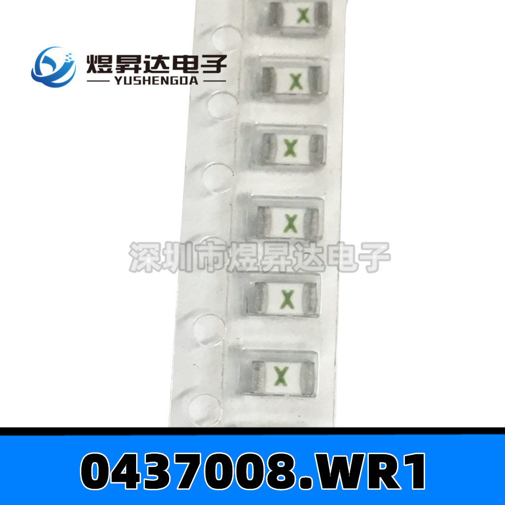 0437008.WR1 1206 8A 32V 437系列陶瓷保险丝 一次性保险丝
