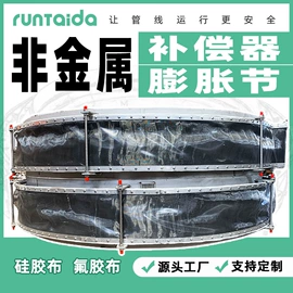 补偿器;管道及配件;阀门配件