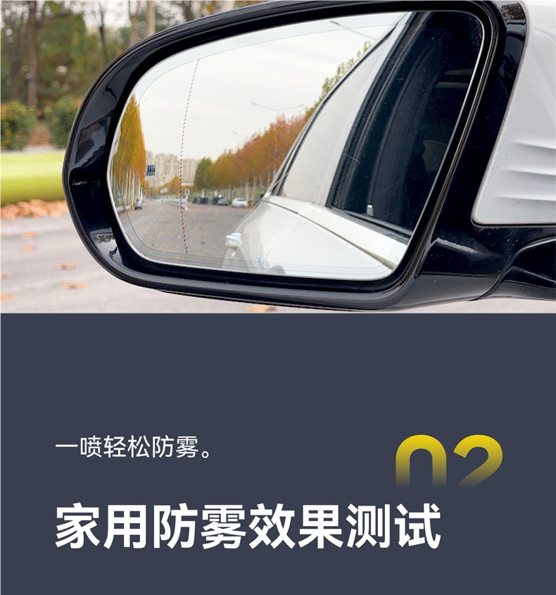 Car Glass Front Windshield Window Long-Lasting Anti-Fogging Artifact Winter Car Rain-Proof Defogger Spray Anti-Fog Wipe
