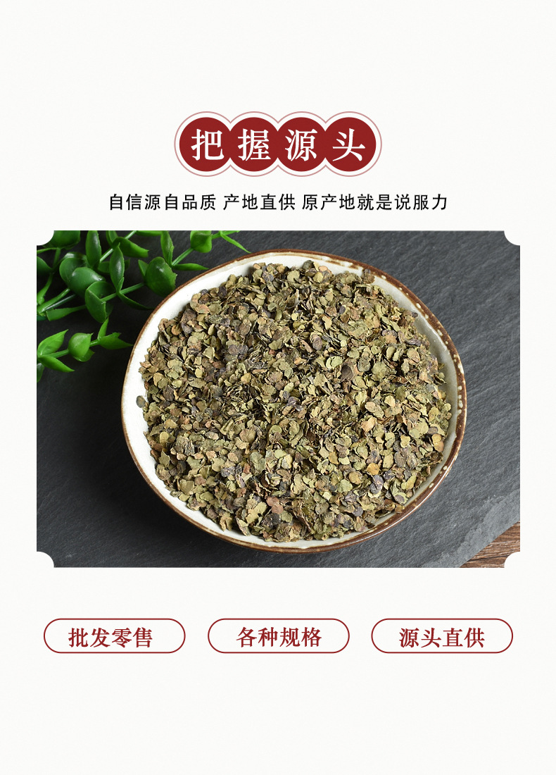 Fu Ping Herb (Spirodela polyrhiza) — Dried Purple-Backed Duckweed, Unsulfured, 500g key features