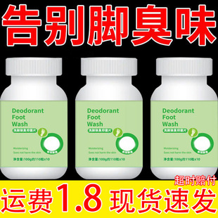 Oxalic Acid Powerful Cleaning Effervescent Tablets Toilet Urine Scale Water Rust Tile Floor Drain Deodorant Household Concentrated Pack