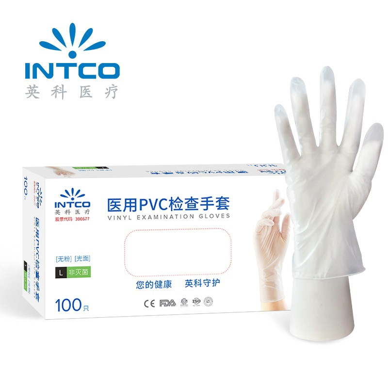 英科医疗（INTCO）一次性PVC检查手套餐饮实验室清洁薄膜手套