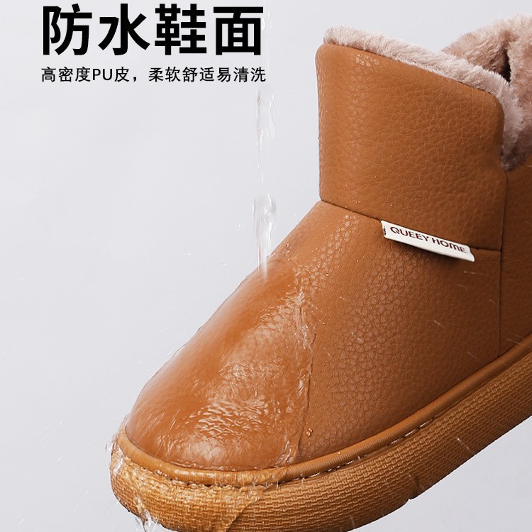 Antislip waterdichte bejaardenschoenen voor dames in herfst en winter 2026 nieuwe stijl kan buiten worden gedragen met een hak om thuis warm te blijven en een kakgevoel te hebben katoenen schoenen voor heren