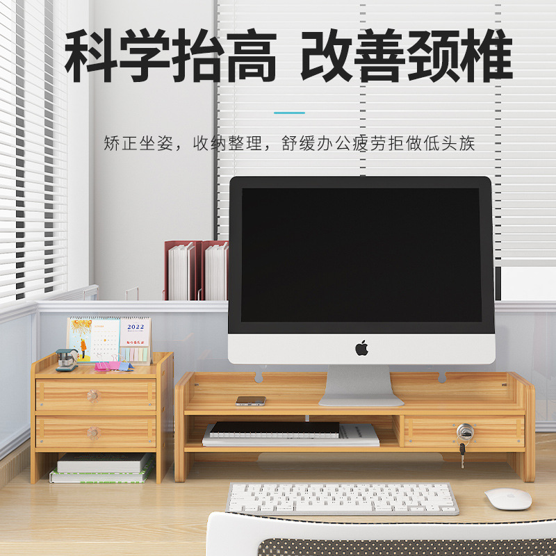 Pantalla de visualización de la computadora aumento de la altura de la base del bastidor protección del cuello acabado de almacenamiento de teclado caja de almacenamiento de escritorio Soporte de elevación