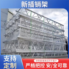 �²��N�ܻ�c�����ݳ����������̨��truss��������l