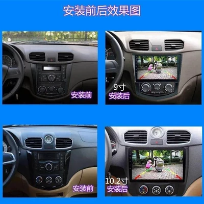 Suitable for Wuling Hongguang S13-17 Hongguang S18-21 Central Control Android Intelligent Large Screen Navigation All-in-One (DVD Navigation)