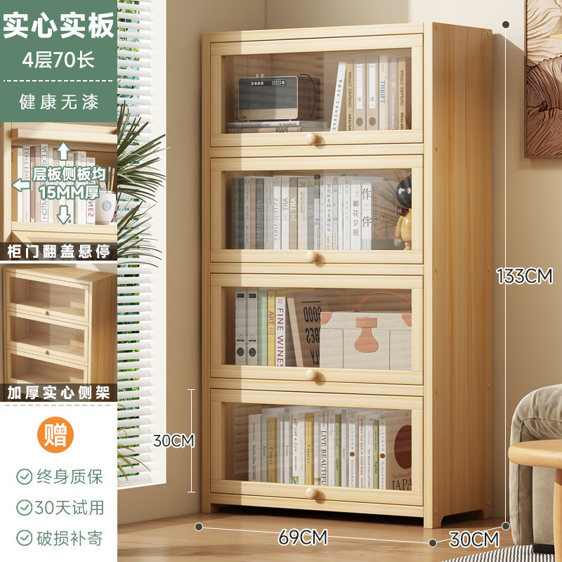 本棚の床置き棚のスタンドは一体になって壁の子供の読書棚に寄りかかって棚の扉を持っています。|undefined