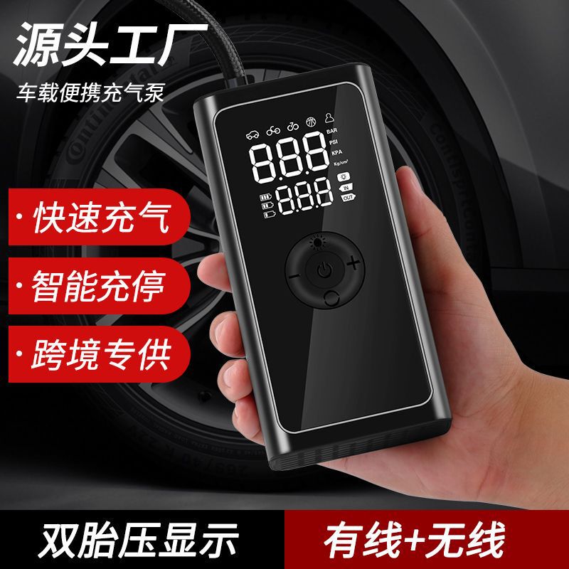 Wireless Car Air Pump Portable Car Air Pump Car Tire High Pressure High Power Automatic Air Pump Wireless Car Air Pump Portable Car Air Pump Car Tire High Pressure High Power Automatic Air Pump