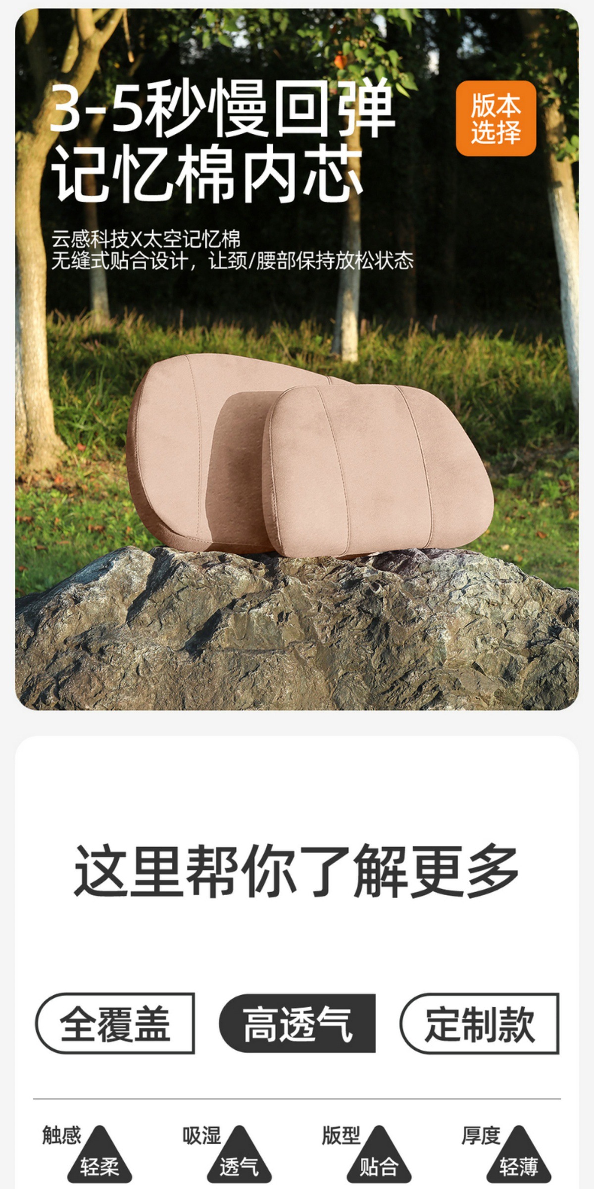 Ledo L90 Special Car Seat Cushion Rams Half-Pack Breathable Seat Cover Ventilated Saddle Pad Four-Season Universal Seat Cover