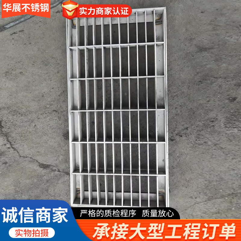 304 ステンレス鋼の雨水グリル、防鼠用溝カバー、工場で加工された特殊な形状のステンレス鋼の水グリル|undefined