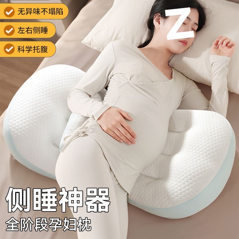 Pregnant Women's Pillow, Waist Support, Side Sleeping Pillow, Sleeping Pillow, Abdominal Support, Side Sleeping U-Shaped Waist Pillow, Pregnancy Supplies Cross-Border Wholesale