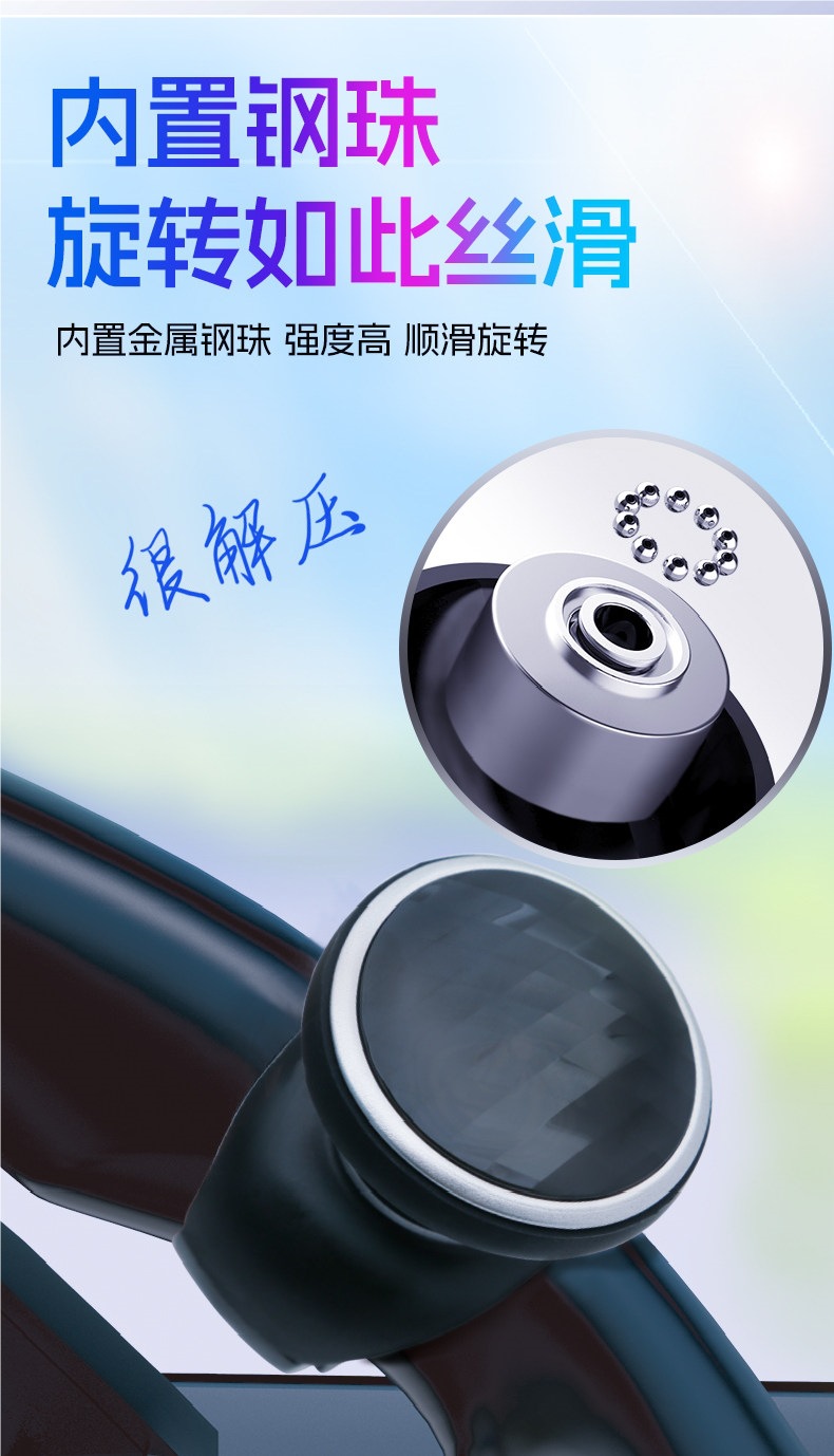 Car Steering Wheel Power Ball Handle, Steering Assist Device, Labor-Saving Device, Steering Ball, Universal Steering Wheel Power Booster
