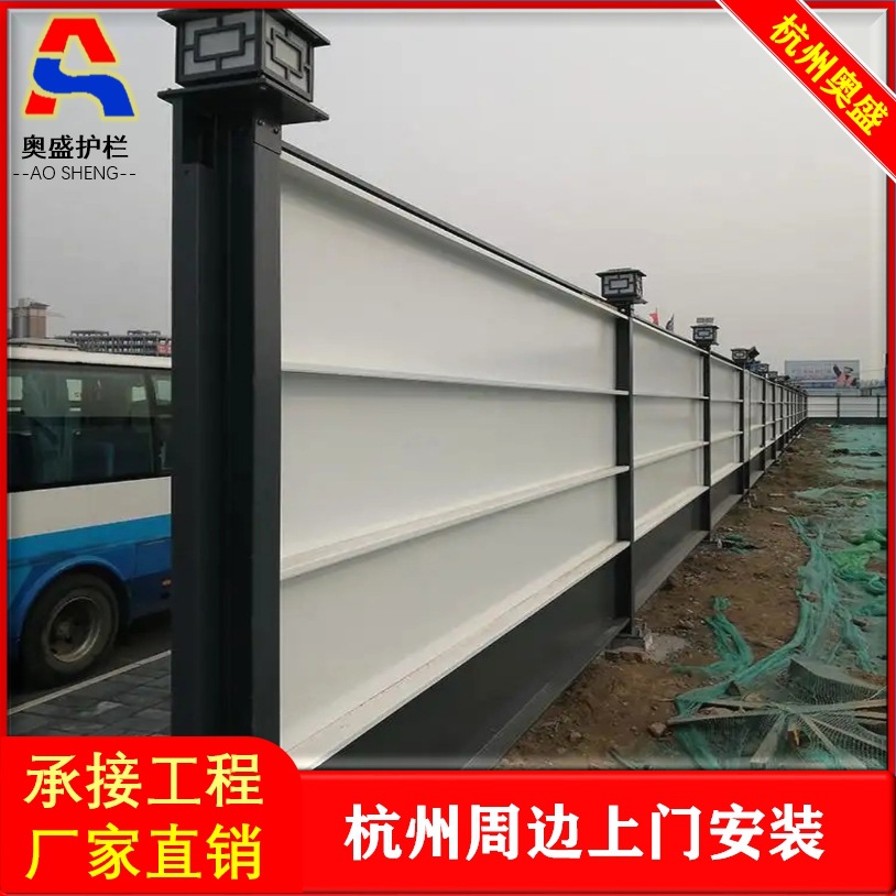 市政施工交通围挡室内护栏地铁小型建筑工程阳台装配式围栏防攀爬