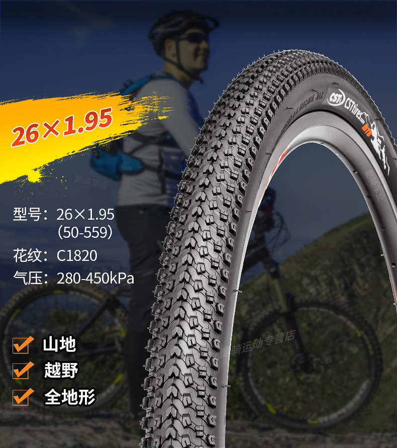 Suitable for Zhengxin Mountain Bike Tires Inner and Outer Tires 24 Inches 26 Inches 27.5 Off-Road Bicycle Bicycle Outer Tires 275/