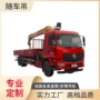 双桥起重随车xgs5240jsqd6随车吊