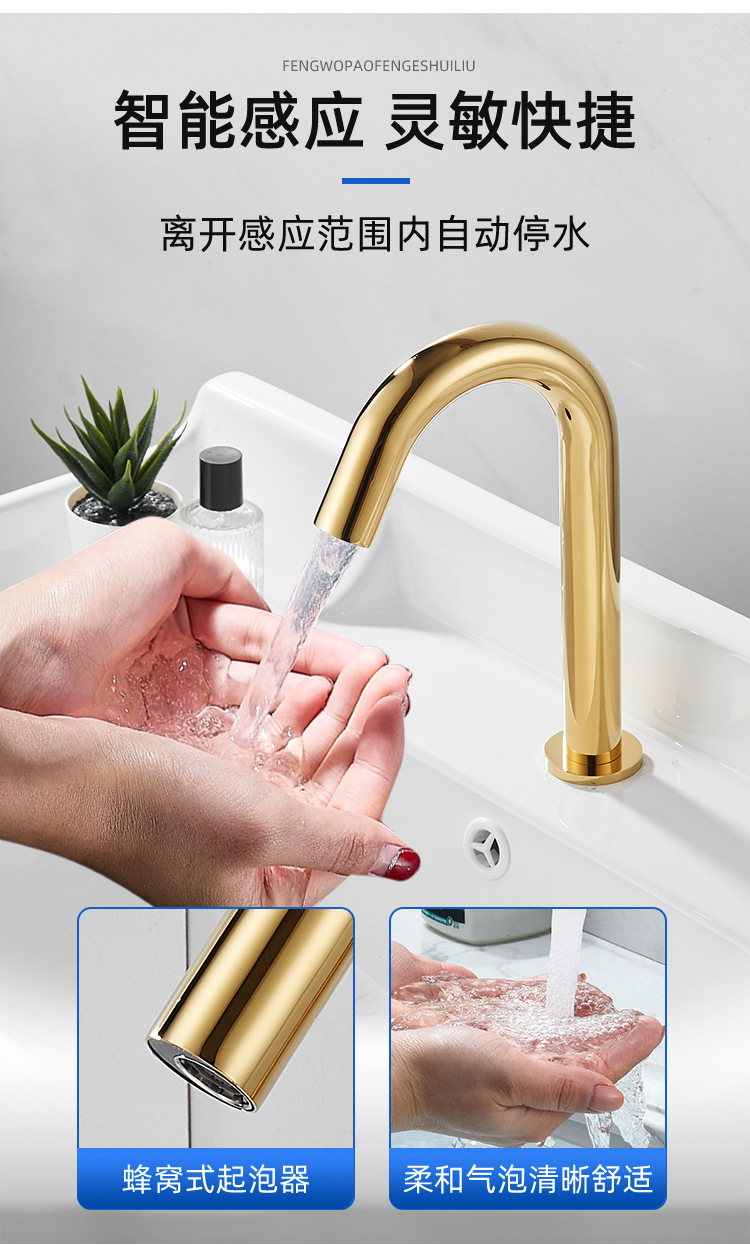 Fully automatic sensor faucet, infrared single cold and hot hand washing machine, intelligent sensor faucet, all-copper commercial Application Scenario